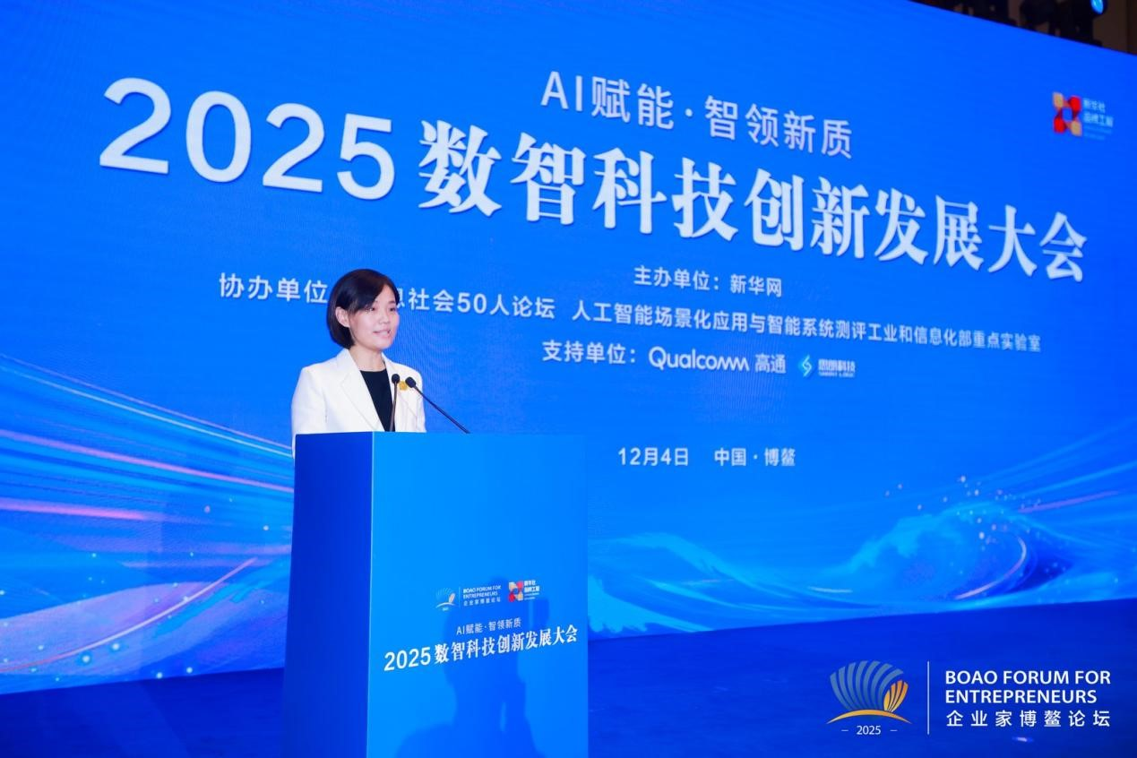 数智技术推动传统产业智能化、绿色化、融合化转型