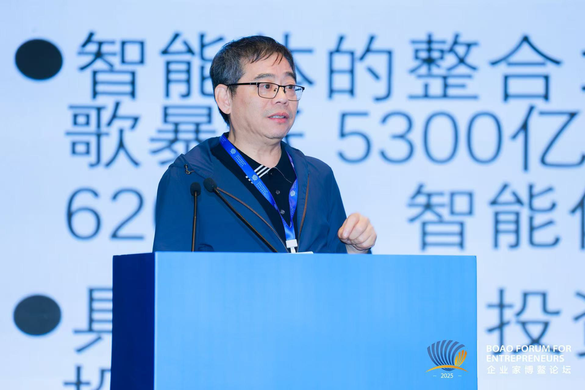 吕本富：人工智能发展趋势和高价值场景发掘