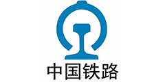 中国铁路