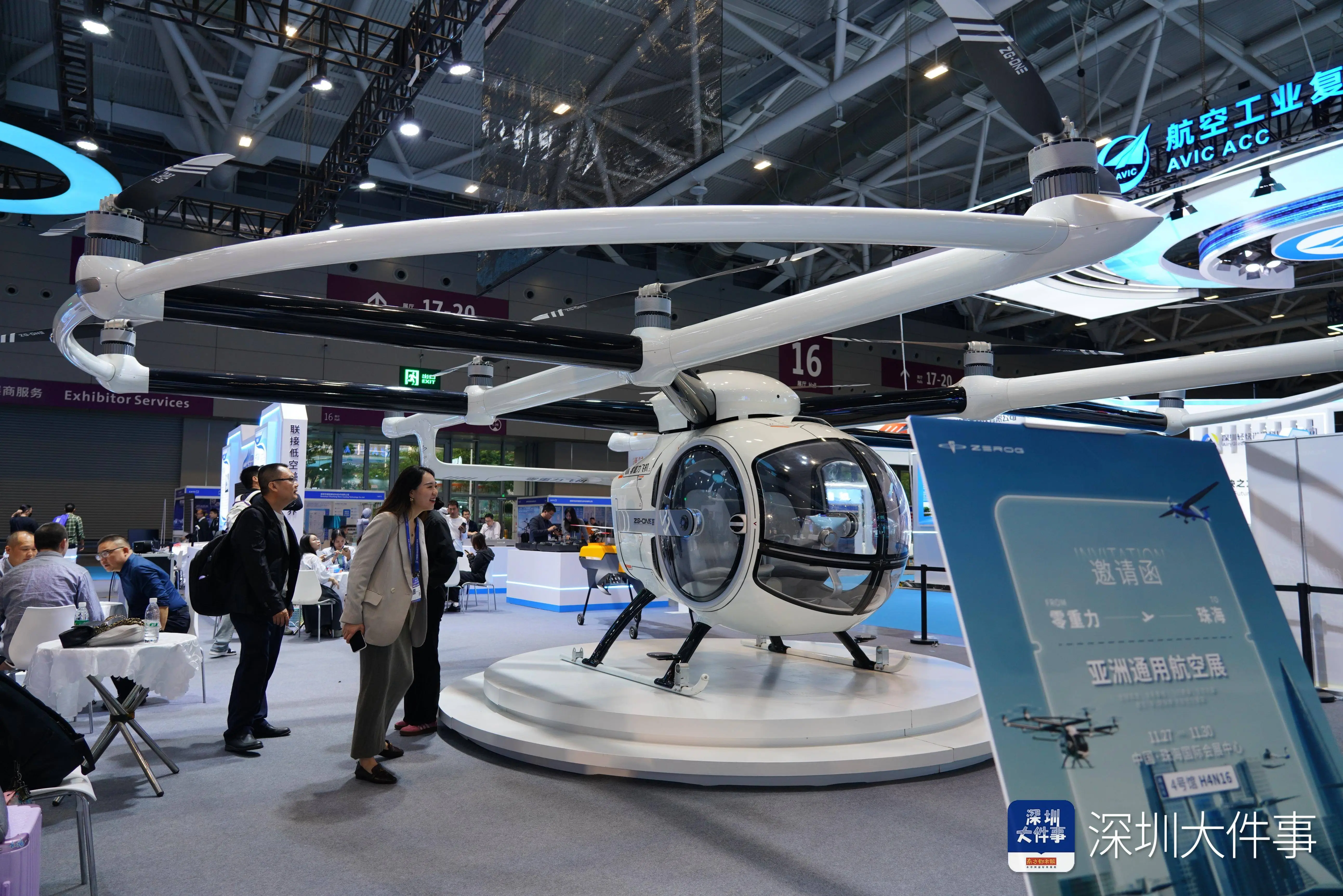 十部门发文推动低空经济标准体系建设