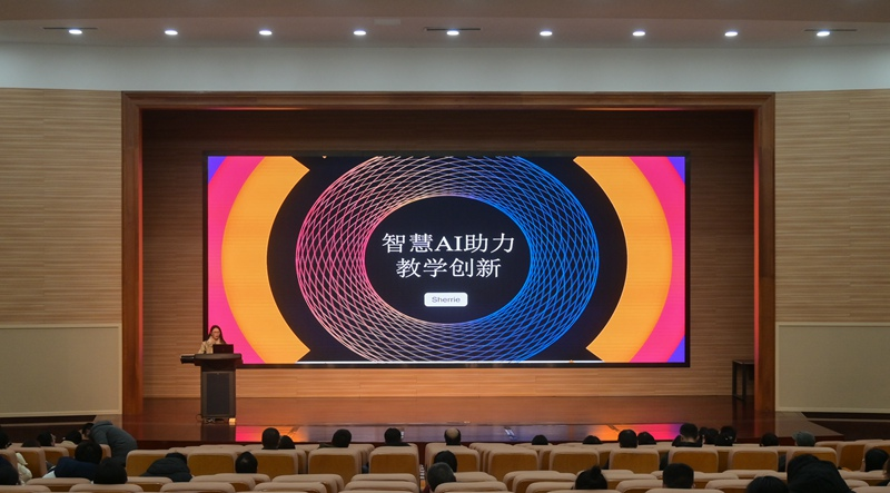 北京邮电大学：数智技术赋能教育教学