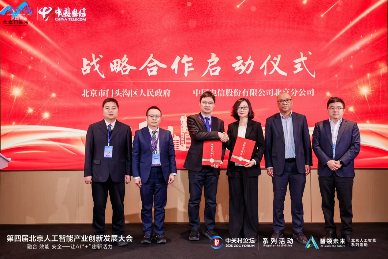 数据与AI的“双向奔赴” 高质量数据集成为AI“战力”关键