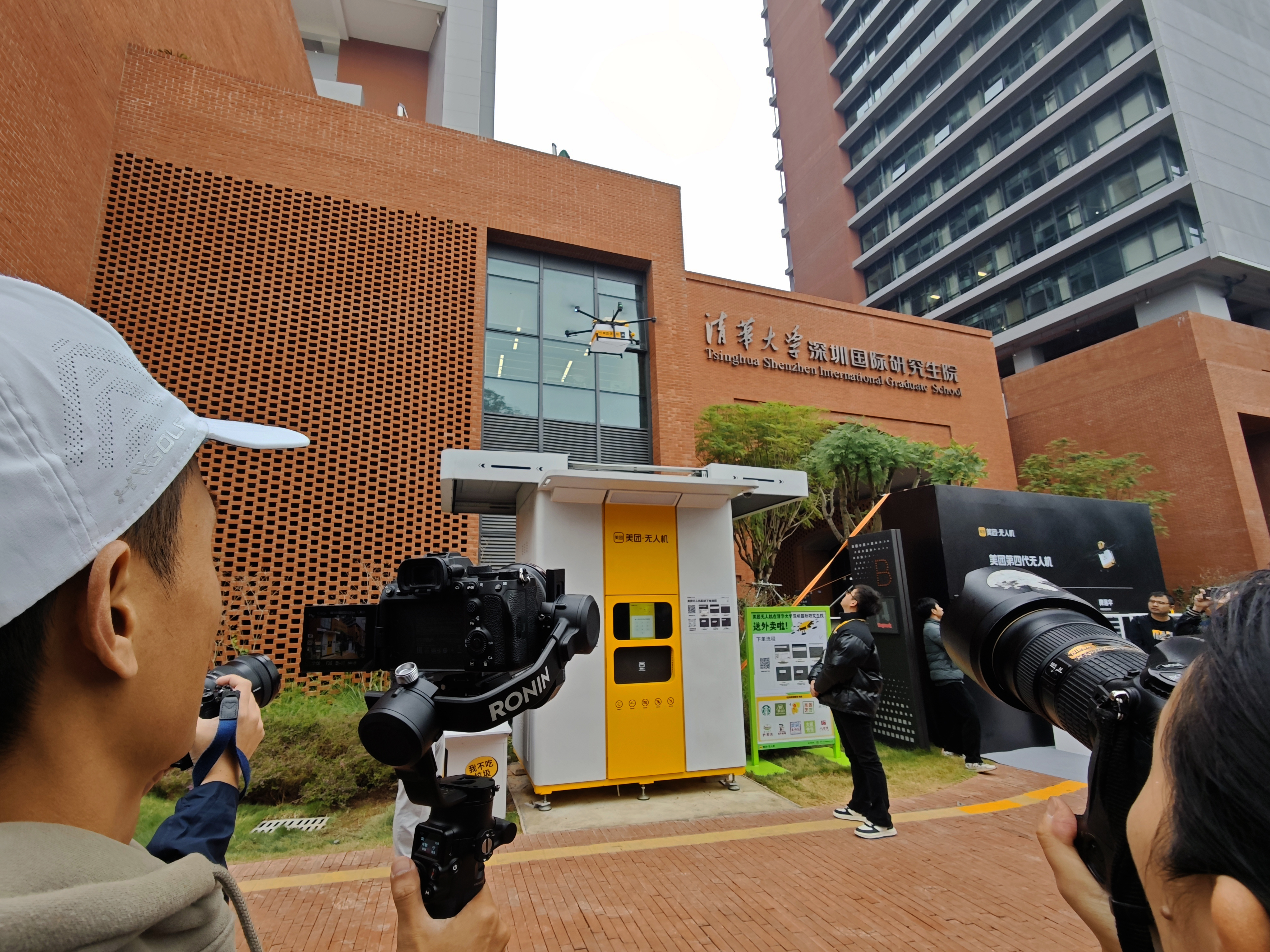 无人机高校航线落户清华大学深圳国际研究生院