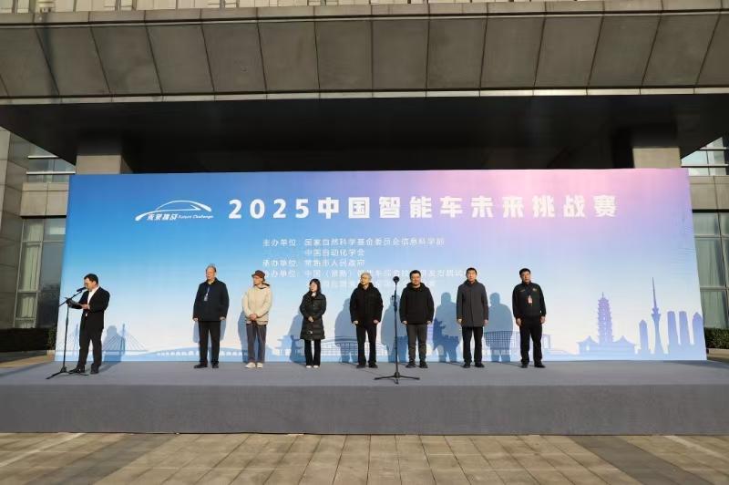 智能车“挑战”未来路