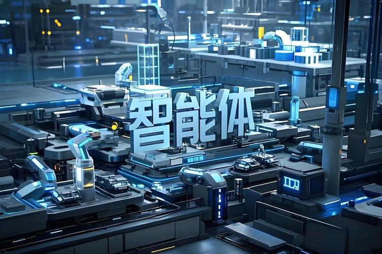 积极构建智能体健康发展生态