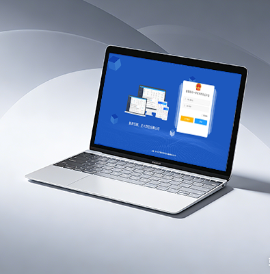 智慧政府一体化协同办公平台