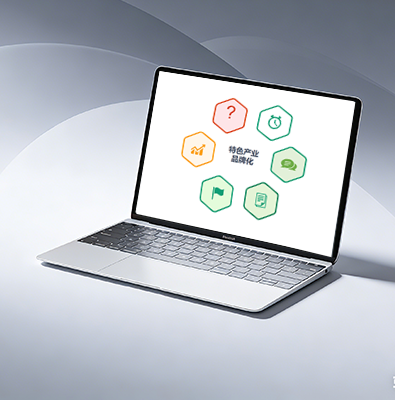 农产品品牌管理系统