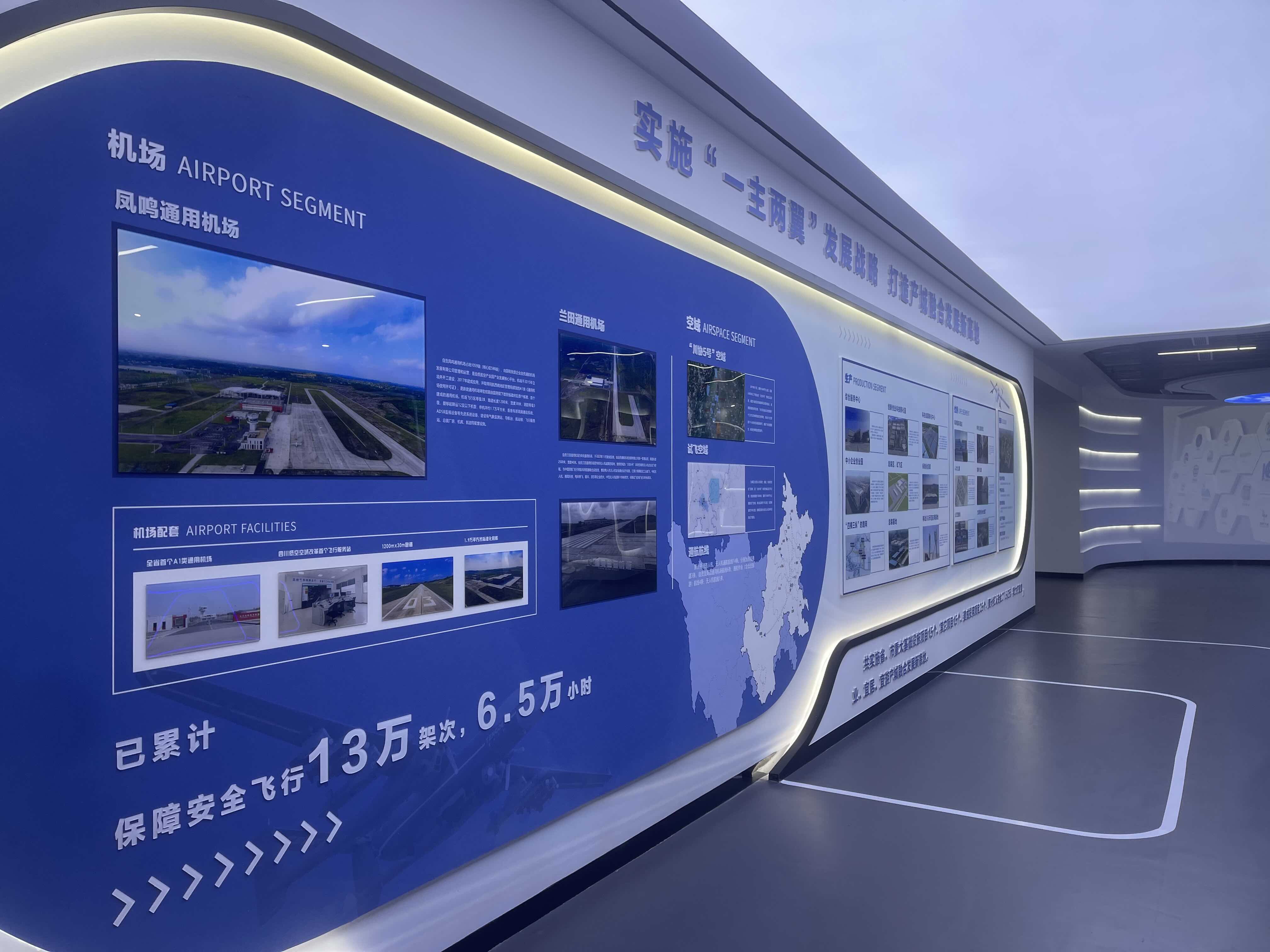 高质量发展调研行丨产业园区有“机场” 走进国内最大高端无人机装备制造基地