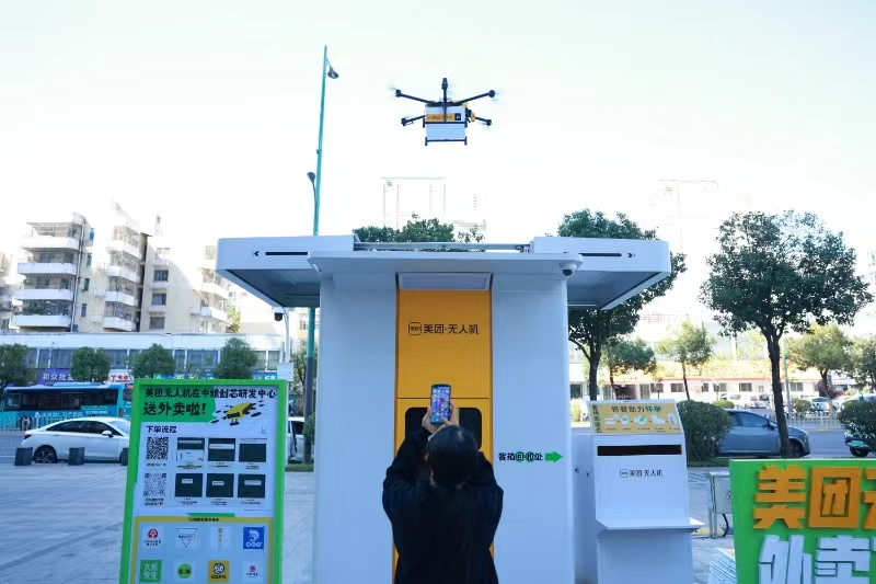 深圳宝安首条无人机外卖航线落地
