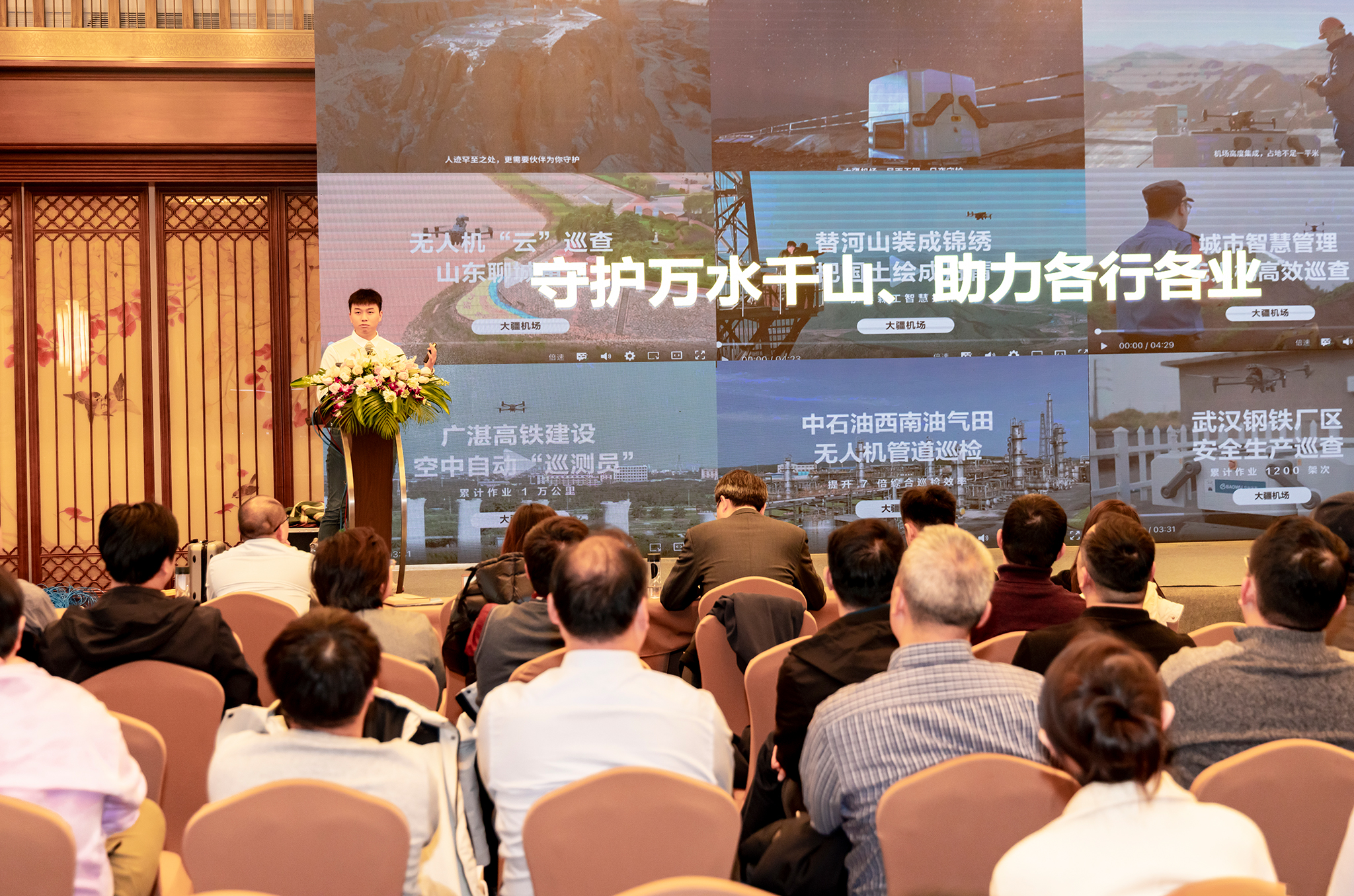 北京延庆着力打造全市无人驾驶航空示范区