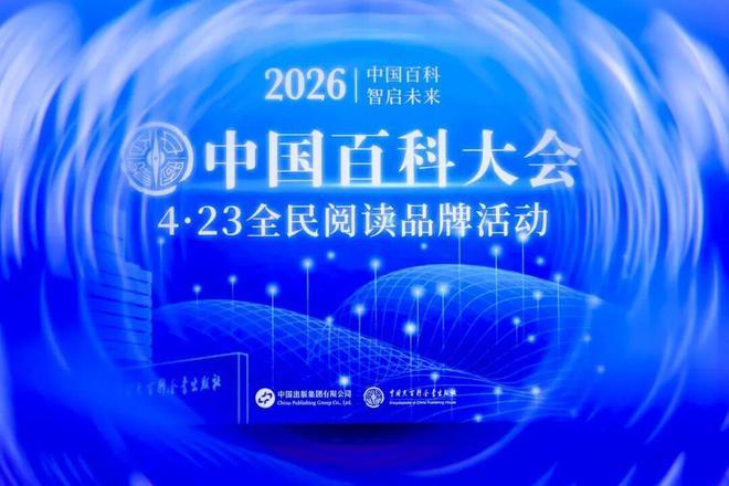 人工智能重塑知识生产、传播和应用范式