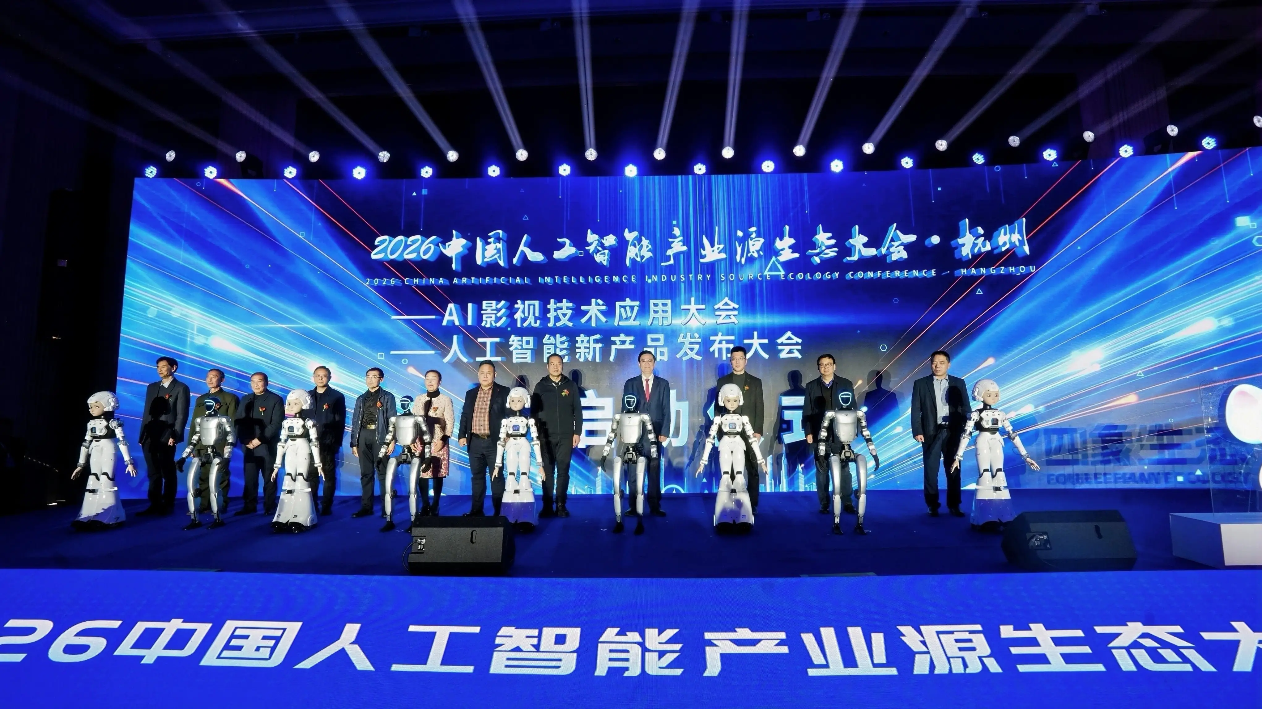 四部门发文促进人工智能与能源双向赋能