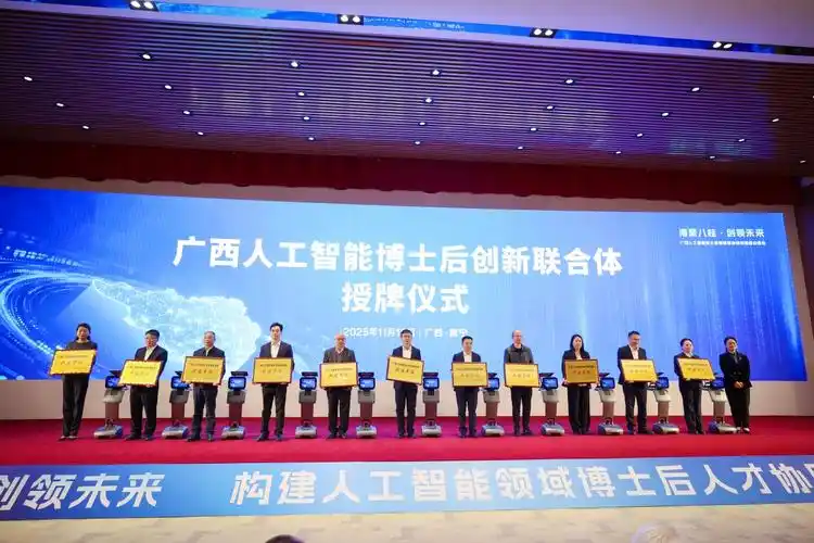 “智变”八桂向新而行