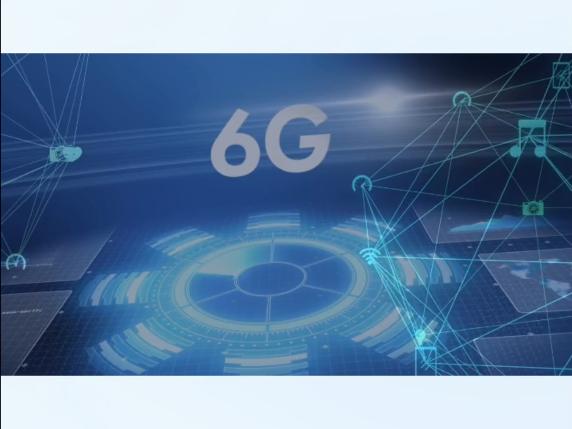 6G创新发展部省协同试点专项行动启动