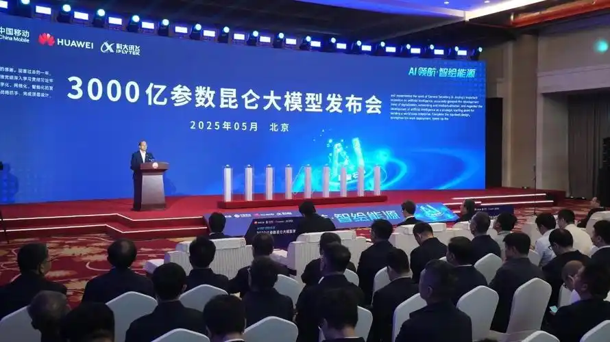 中国石油昆仑大模型迭代升级