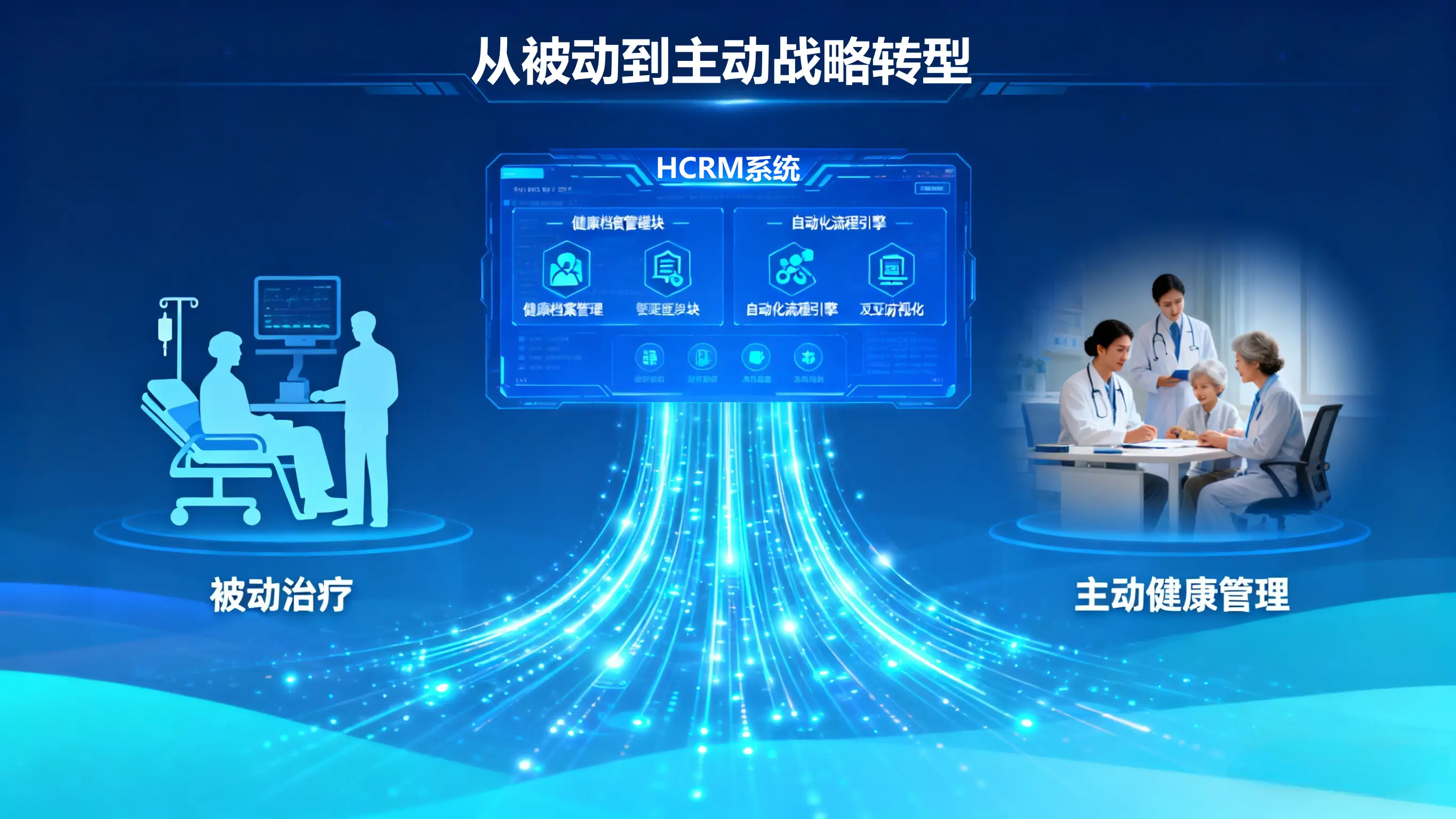 两个AI模型实现诊断到治疗全面管理