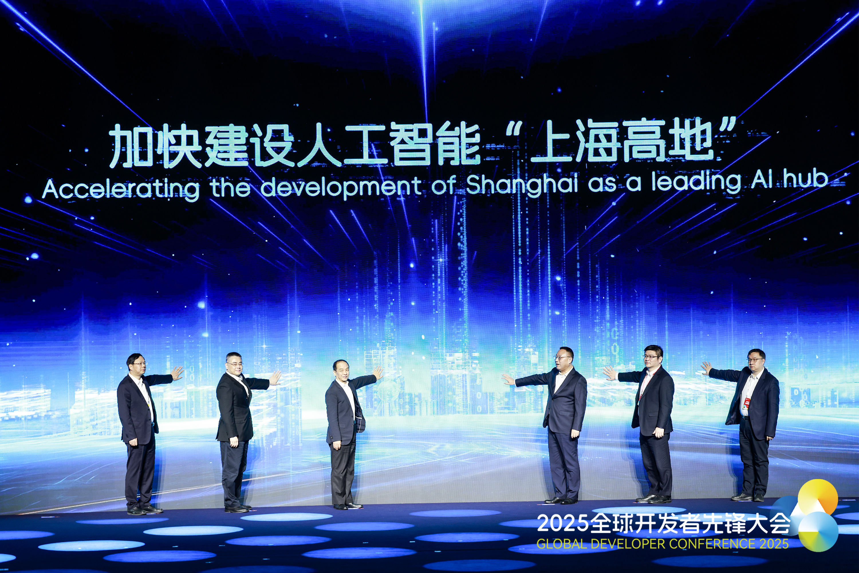 上海加快建设人工智能高地