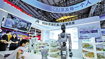 世界人工智能大会勾勒三大发展主线