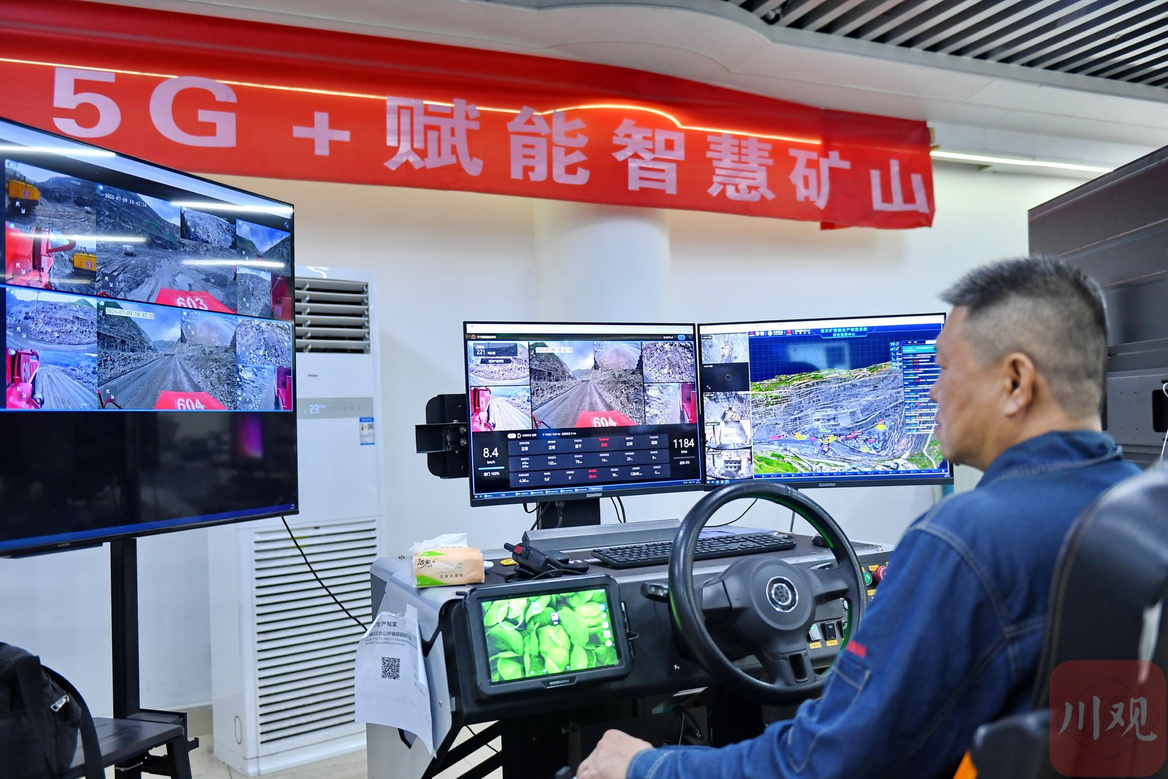 人工智能加速渗透煤矿、电力、运输业务场景