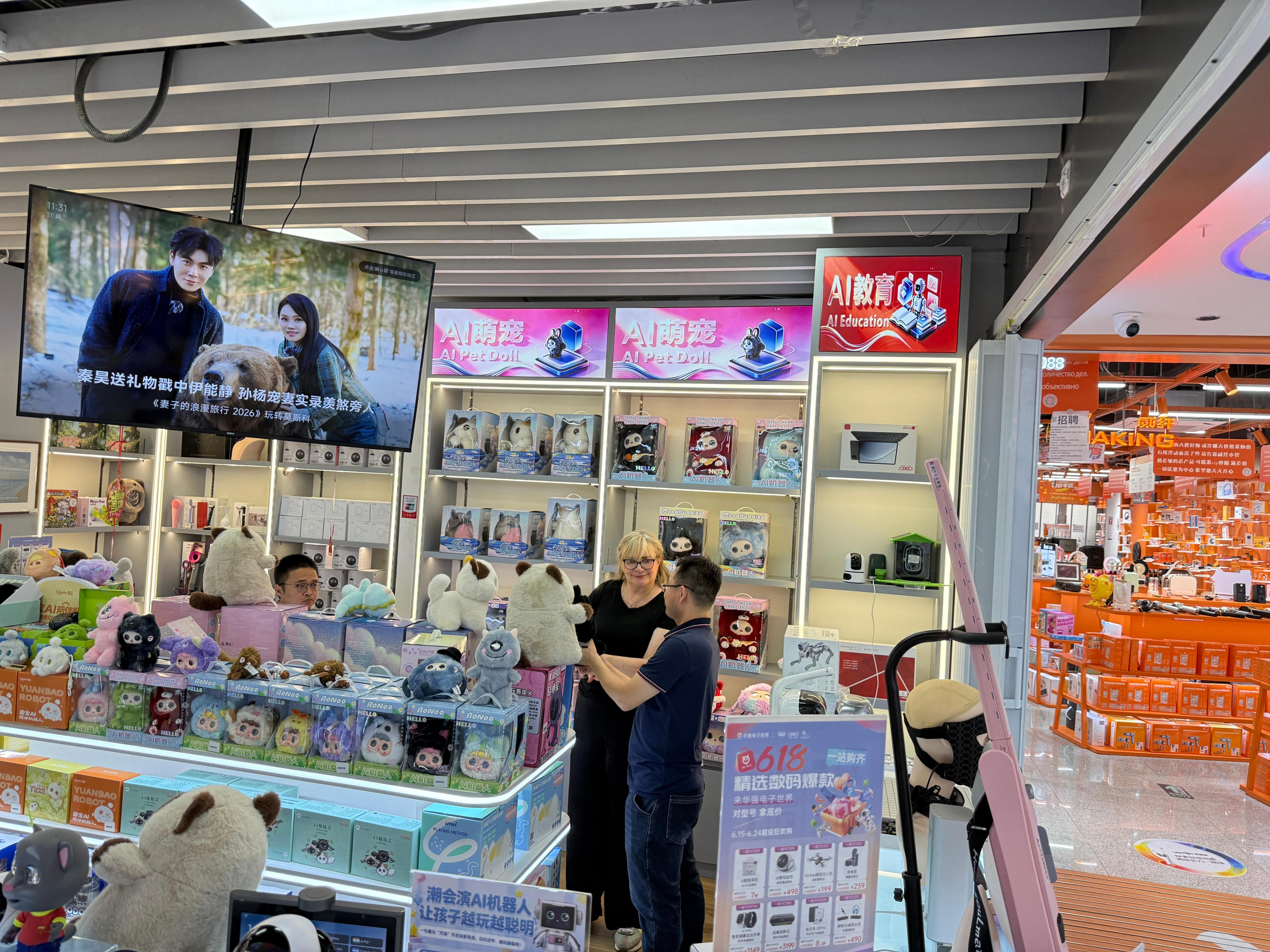 入境游新风景：“中国智造”成游客新宠