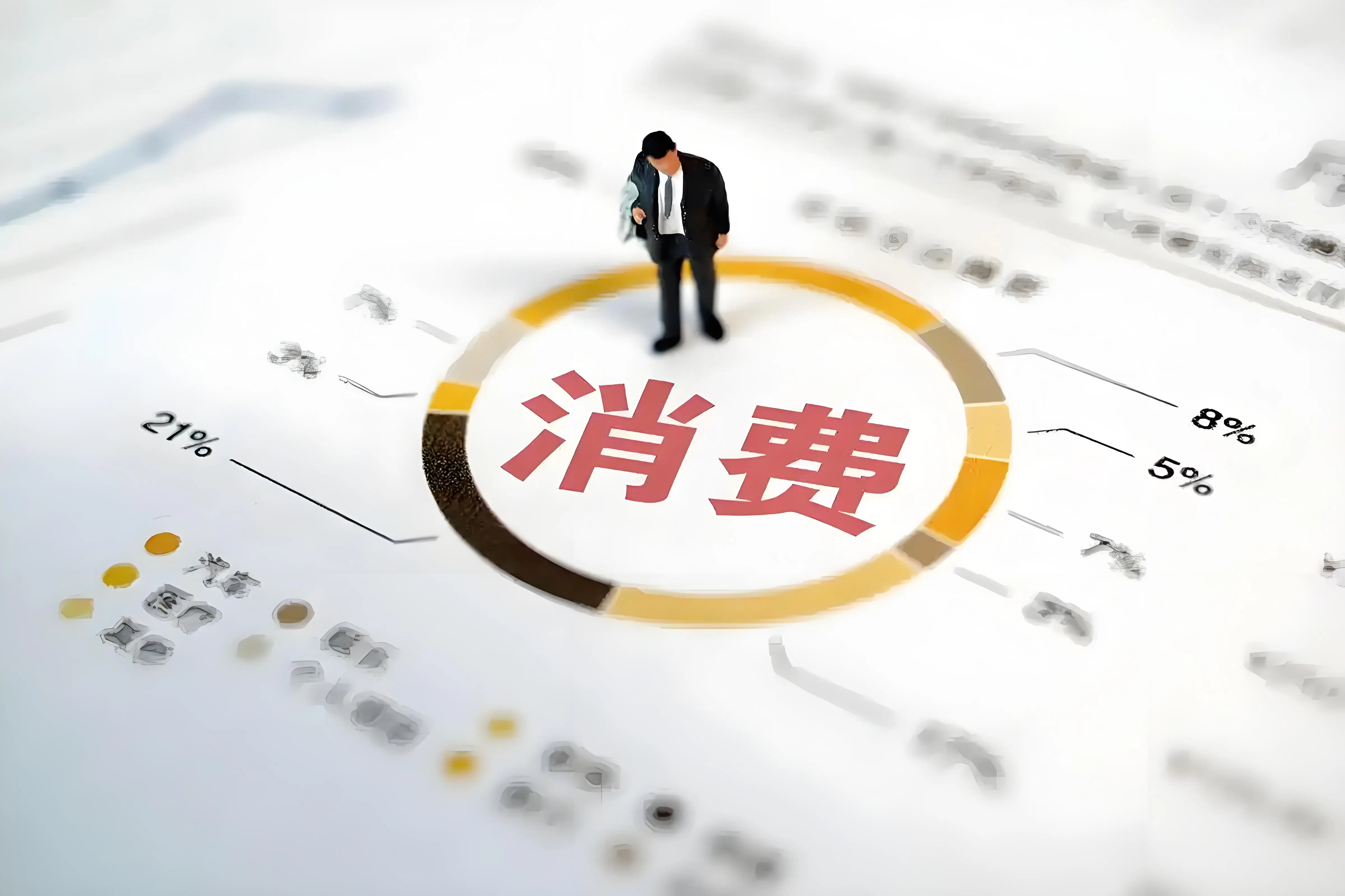 双节消费观察｜智能“上岗”，消费“焕新” 人民网记者 杨曦